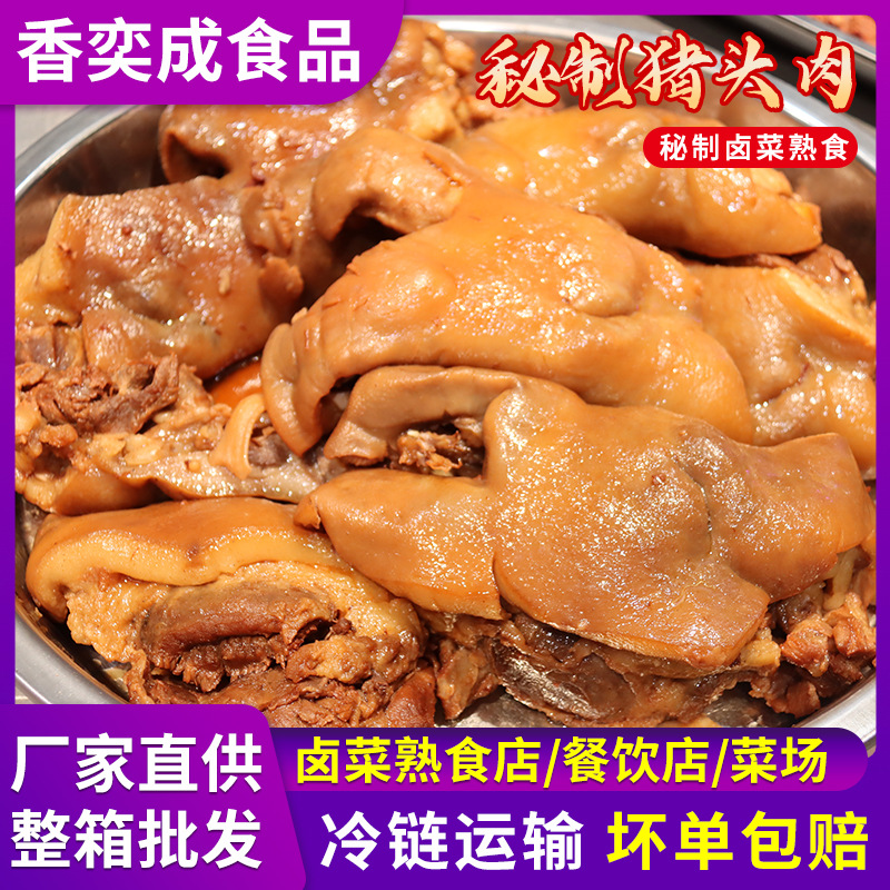 预制菜招商常州市香亦成食品有限公司